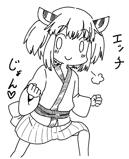 #1000いいねいくまで終われま千 