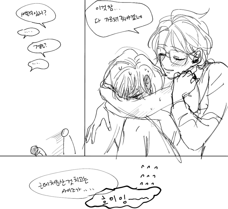 BBOCK__'s tweet photo. 언니랑 ㄷㄷ 처음 써본 썰 
그릴때마다 아래 타래로 (라고 하지만 다음건 아마 포타일 것 같다) https://t.co/VGK4O3k8M0