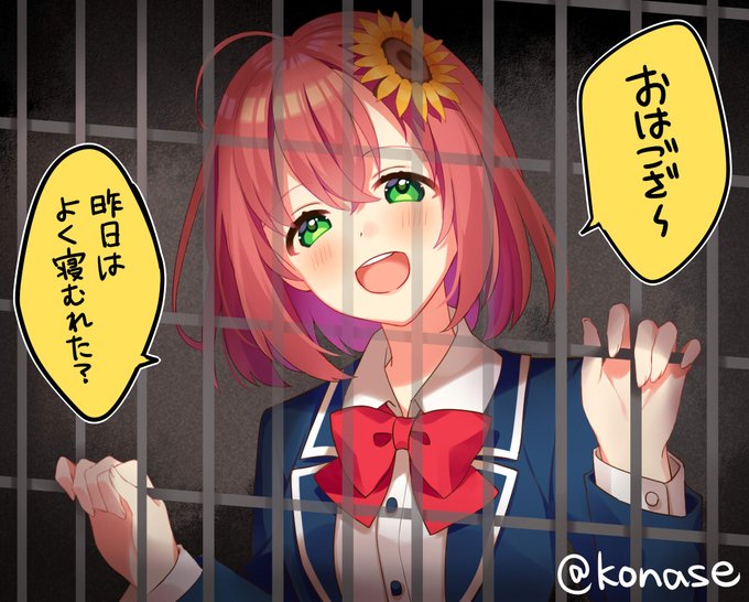 ヤンデレひまちゃ……
#ひまあーと 