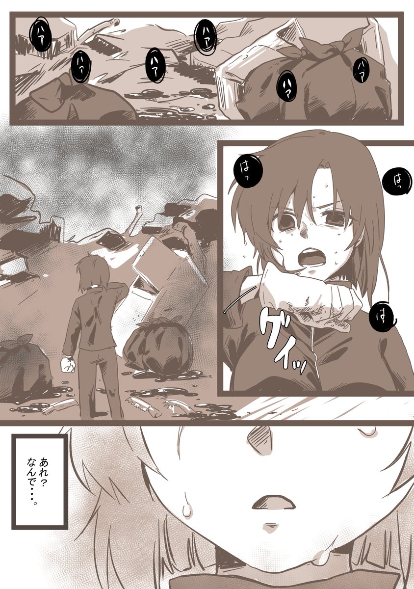 #ひぐらしのなく頃に 
#ひぐ活
罪滅し
「そう、ひぐらしのなく頃に・・・。」 
