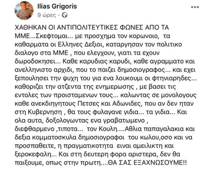 Προβολή εικόνας στο Twitter