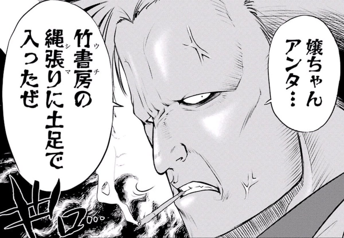 山崎から君へ あ この漫画 咲 Saki のスピンオフじゃない 大和田秀樹先生の悪ふざけだ 立 大和田秀樹 山崎から君へ あ この漫画 咲 Saki のスピンオフじゃない 大和田秀樹先生の悪ふざけだ 立 大和田秀樹