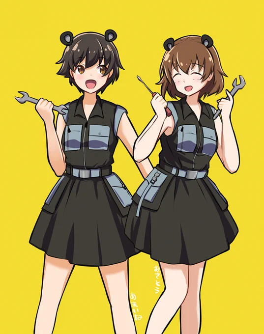 ナカジマ ツチヤ ? 