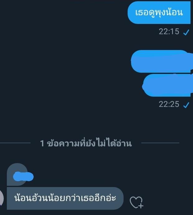 ขิงไอ้ต้าวน่ารักของผม tweet media
