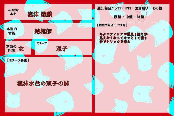出て行ってやったぜ人狼学校のtwitterイラスト検索結果 出て行ってやったぜ人狼学校のtwitterイラスト検索結果
