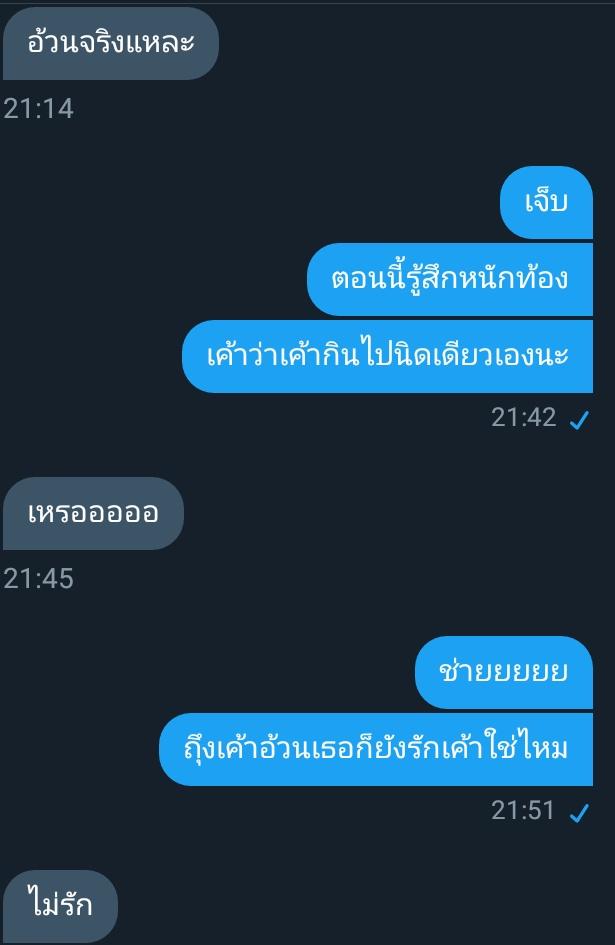 ขิงไอ้ต้าวน่ารักของผม tweet media