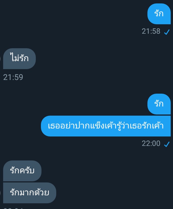 ขิงไอ้ต้าวน่ารักของผม tweet media