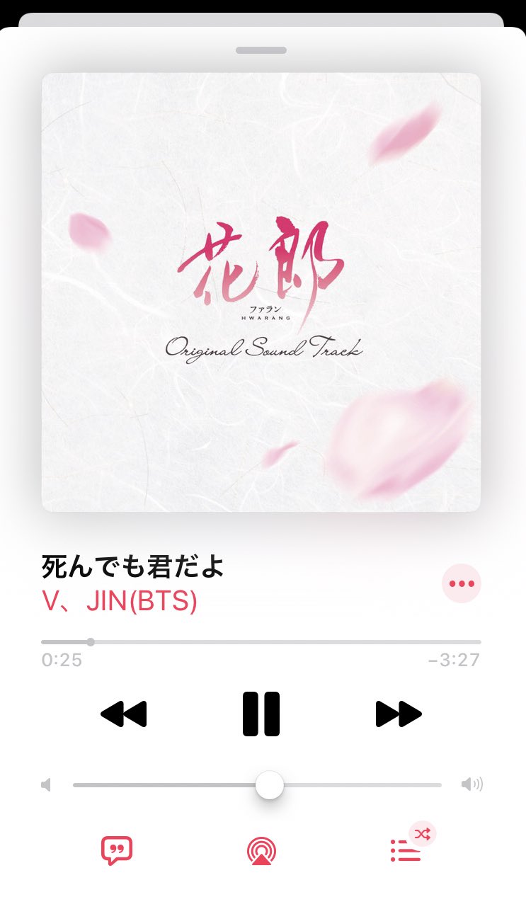 子 テテジンの花郎の挿入歌 死んでも君だよ 良すぎない と思ったらapple Musicにちゃんとあった 動画はジンヒョンと歌えて嬉しそうなテテ オタクの思い込み Bangtan Bomb Bts Prom Party Unit Stage 죽어도 너야 Bts 방탄소년단 T