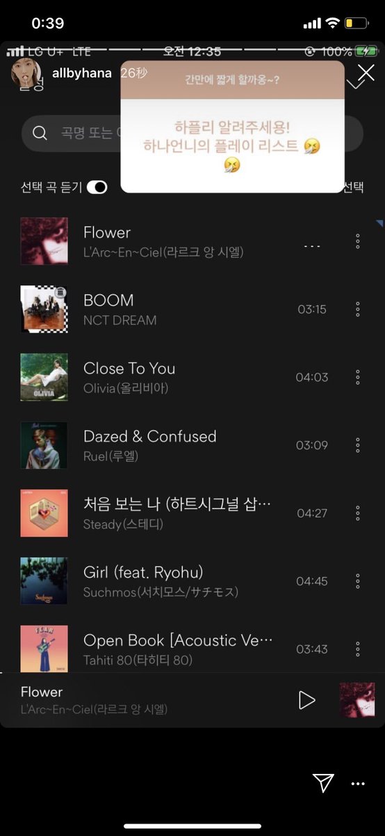 taeyong95__'s tweet photo. ググダン好きなんだけどハナちゃんがドリム聞いてる(╥﹏╥)��️♥️ https://t.co/gNbBgr84dc