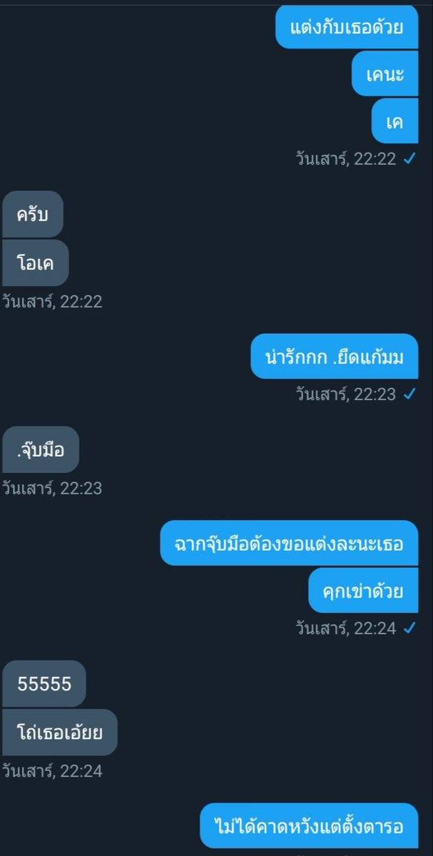 แง้วจะมาขิงเธอขา tweet media