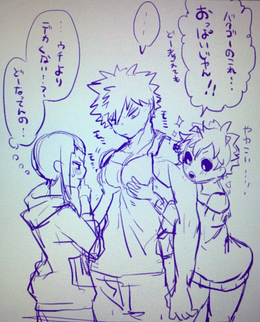 テンションは高いけど疲れててIQは0を下回ってるから意味わかんない落書きしかできない
実弥も描きたいし女子爆も描きたい忙しい(`、3_ヽ)_ 