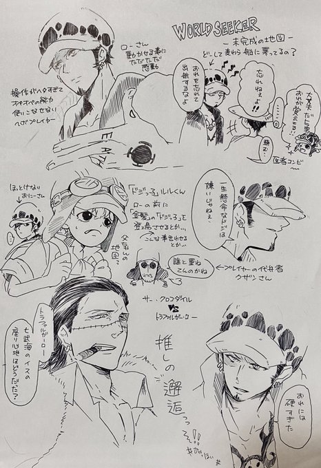 よね子 Yoneko Ko さんのマンガ一覧 2ページ ツイコミ 仮