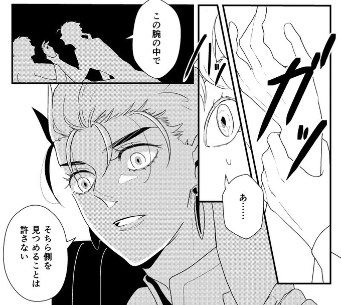 この描きかけの話、結局ボツって別の話にシフトしまったんですよね… 