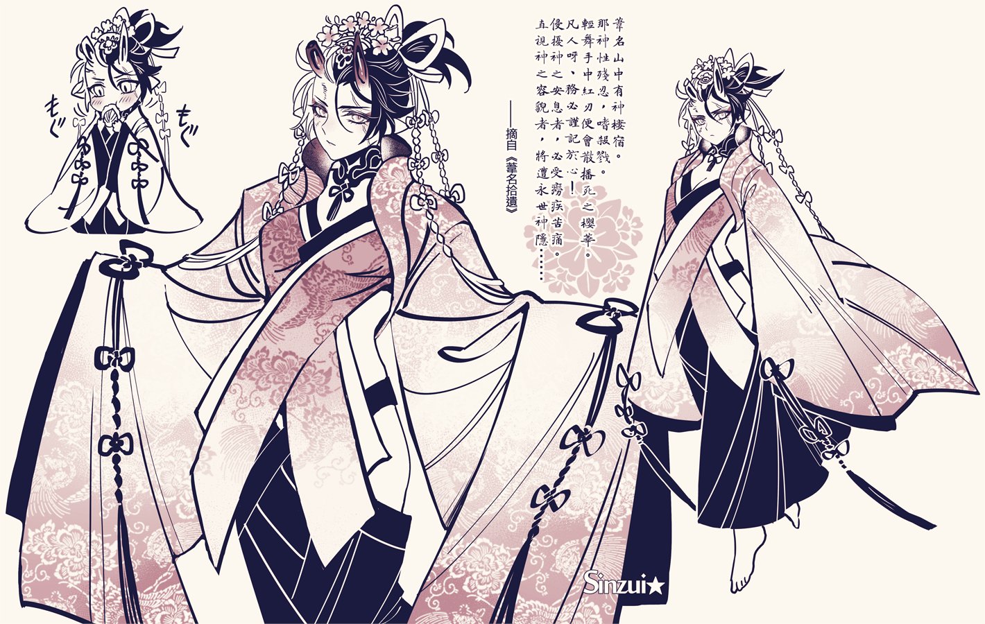 芯蕊 Buseioht 神様の服ですから 桜の要素も入れました Twitter