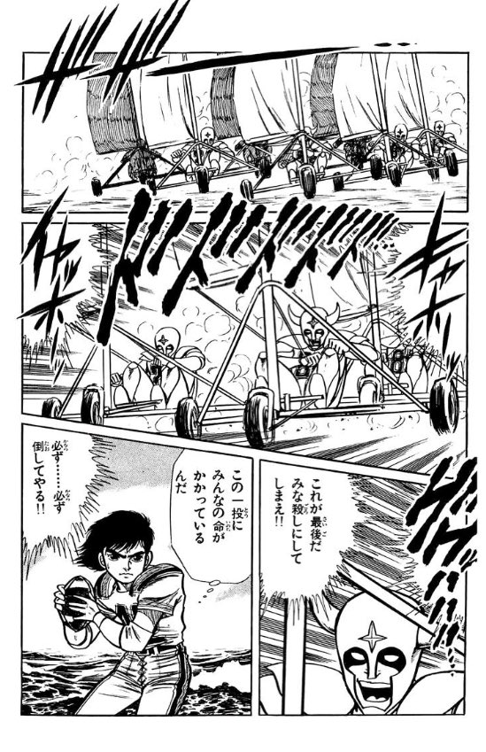 あらしのエース という恐ろしい漫画が流行っているようなので 皆さんには是非とも6巻の途中までは曲者揃いのメンバーがアメフトに青春を燃やす 5ヤーダー を読んで欲しいですね 一癖も二癖もある少年たちの青春模様が爽やかかつ熱く描かれるとても あらしのエース という恐ろしい漫画が流行っているようなので 皆さんには是非とも6巻の途中までは曲者揃いのメンバーがアメフトに青春を燃やす 5ヤーダー を読んで欲しいですね 一癖も二癖もある少年たちの青春模様が爽やかかつ熱く描かれるとても
