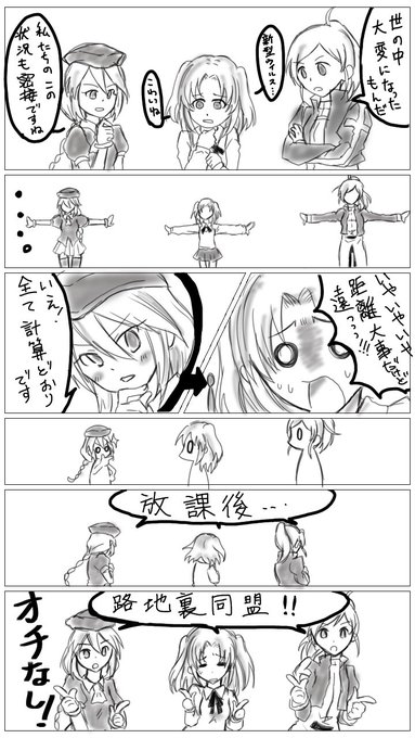 リーズバイフェ を含むマンガ一覧 ツイコミ 仮 リーズバイフェ を含むマンガ一覧 ツイコミ 仮