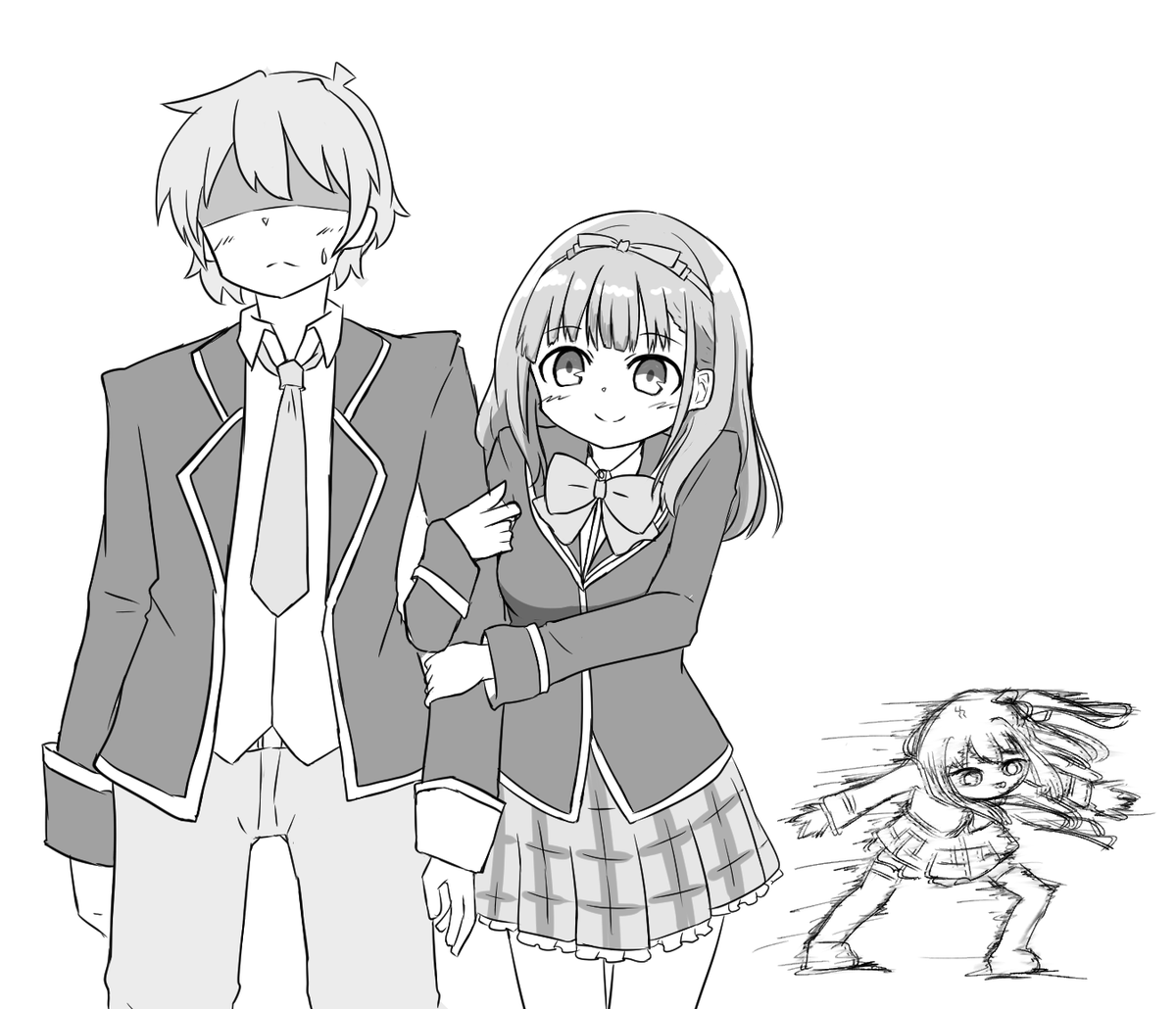二人のときだけ昔みたいになんちゃら 