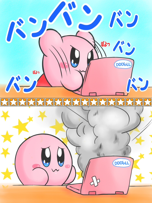 せっかくなので可愛く描いたカービィを集めてみました 