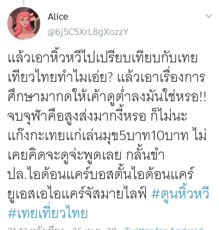รุจิรา ไตรภาคสมบูรณ์ tweet media