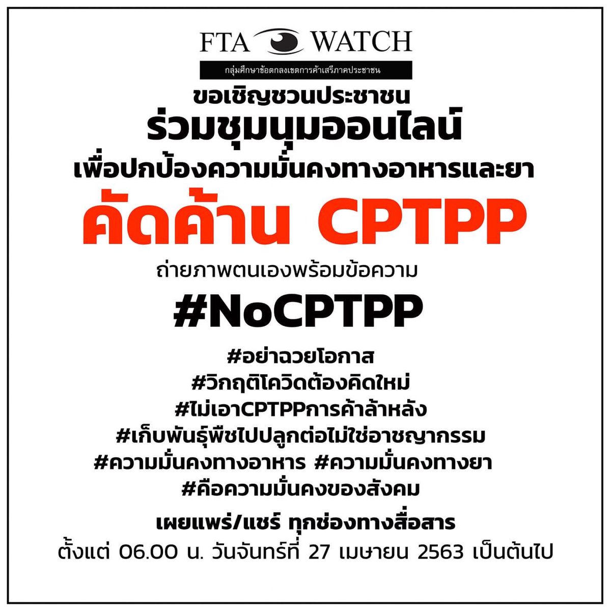 โธธธธธ tweet media