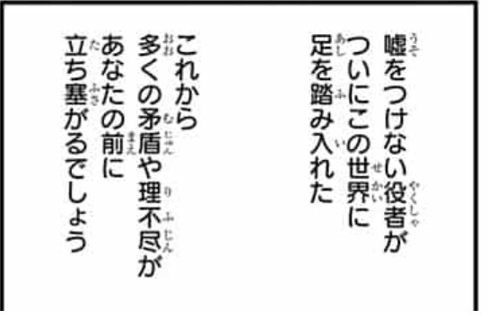 ぐんぐにる アクタージュ 110話 感想 ジャンプで8歳の口から おしっこ を聞けるとは思いませんでした マツキ先生ありがとうございます Wj21 Wj22