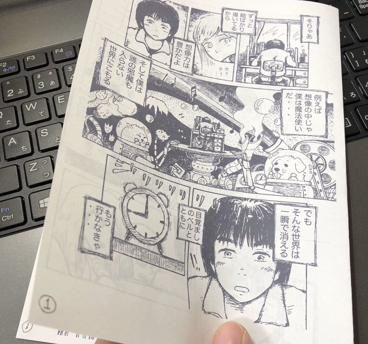 パソコン不得意なもので3時間くらいかけて4ページの自作漫画をa4コピー紙に両面印刷してみました。笑
楽しかったです。 