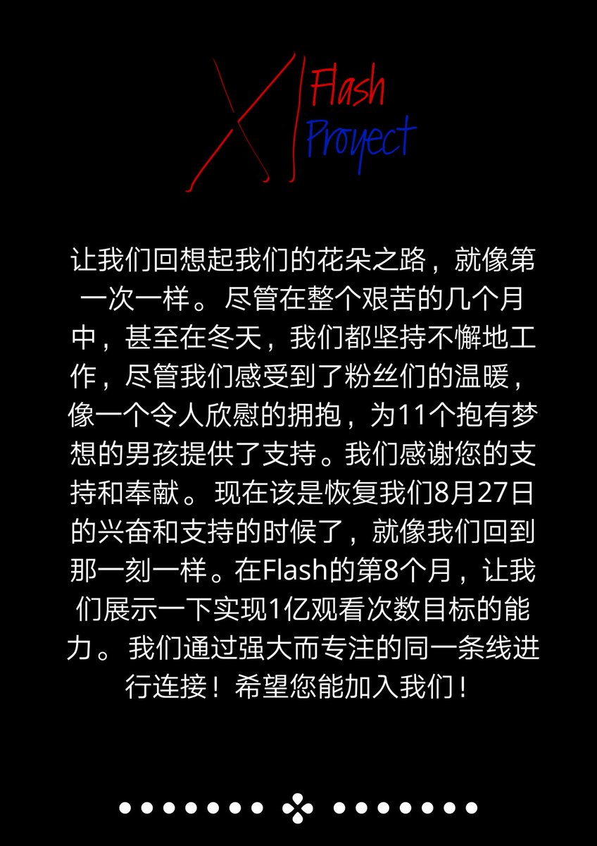 newunitlproyect's tweet photo. [Chinese ver] https://t.co/hL7zVZS4z6