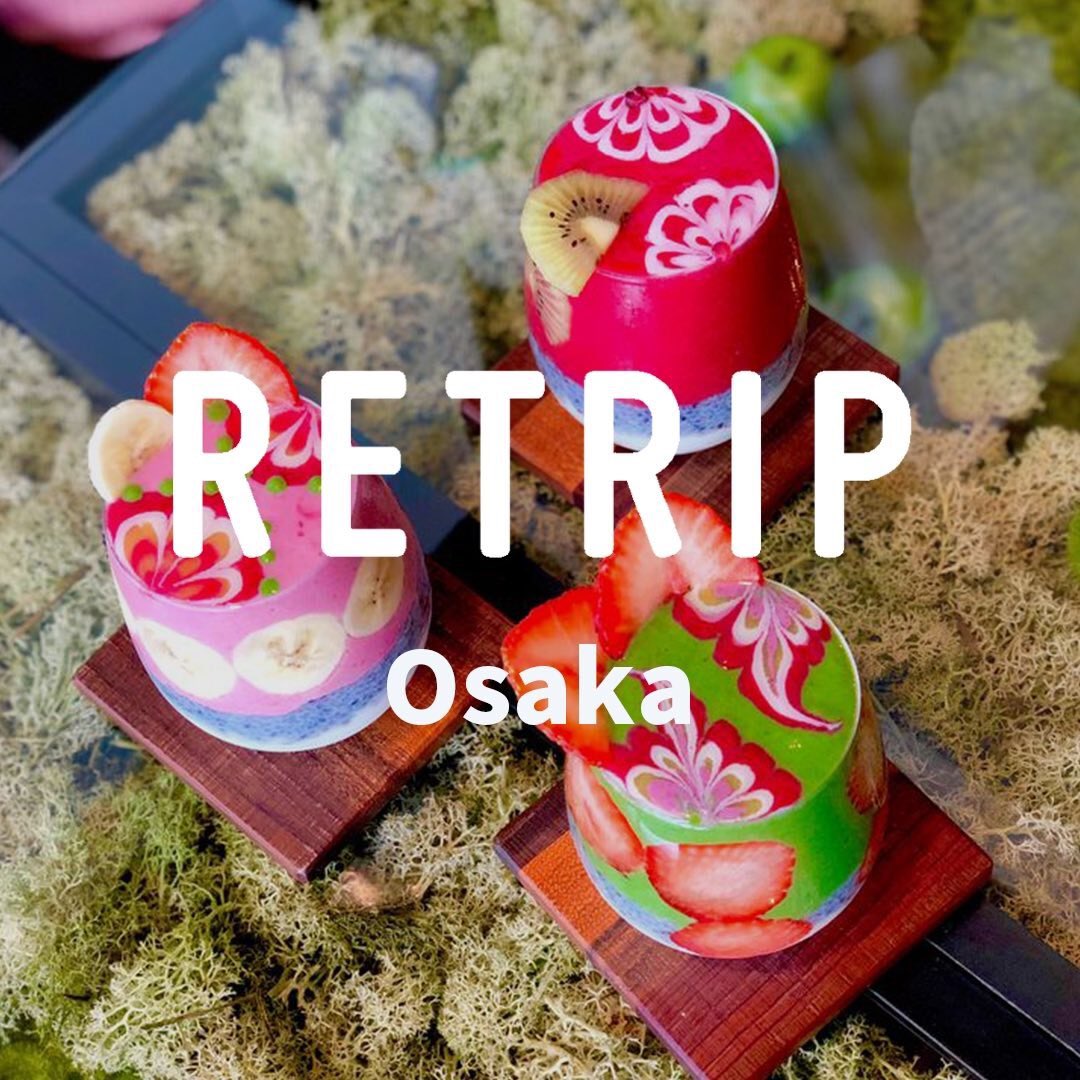 Rey_Shimmons's tweet photo. instagramにて
@ retrip_osaka_さまに
取り上げていただきました。
僕のフォトを掲載していただいてます。

RETRIPさま(@retrip_news )

記事はこちら
https://t.co/kNrdicYM8x

my instagram
https://t.co/y73LzAwFag https://t.co/ZbEr2hX0Xu
