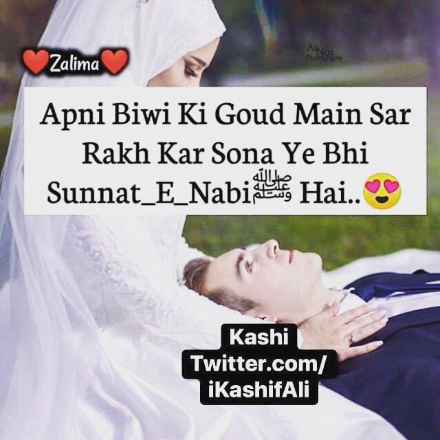 22+ Love Images For Muslim Couples PNG