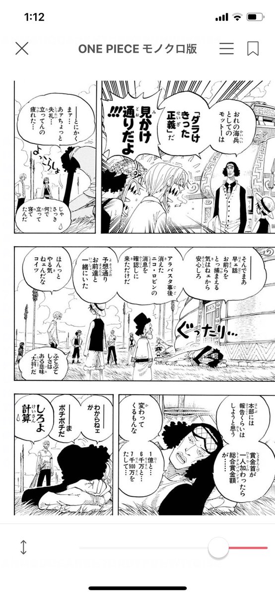Aliz 1 9大阪 漫画 Alizzzzila さんの漫画 136作目 ツイコミ 仮