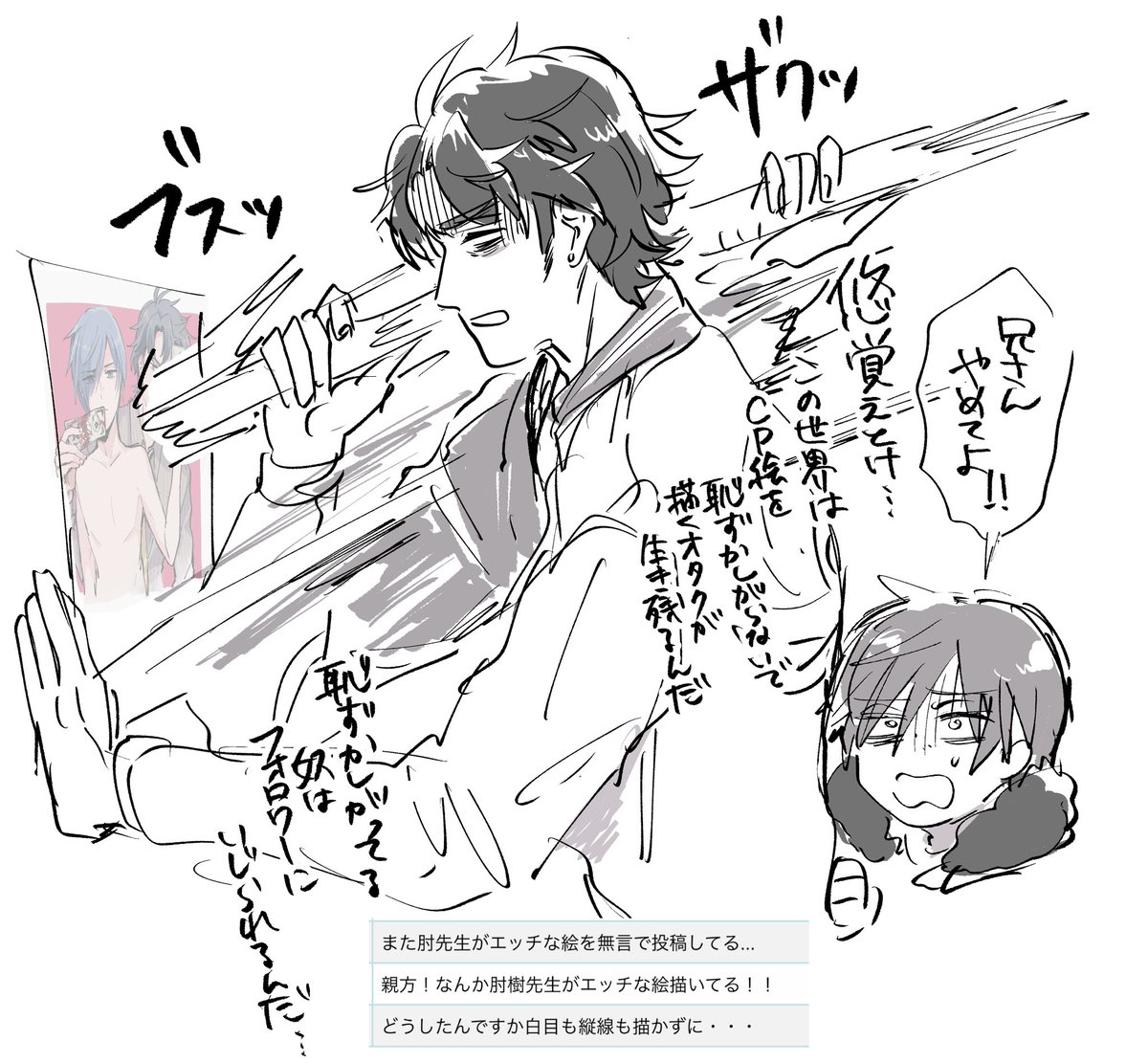 強いオタクが生き残るんだ 