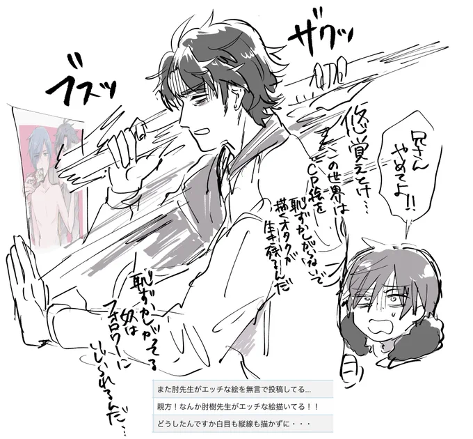 強いオタクが生き残るんだ 