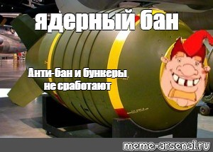 Царь бiмба. Украинская Бимба свинья. Украинский