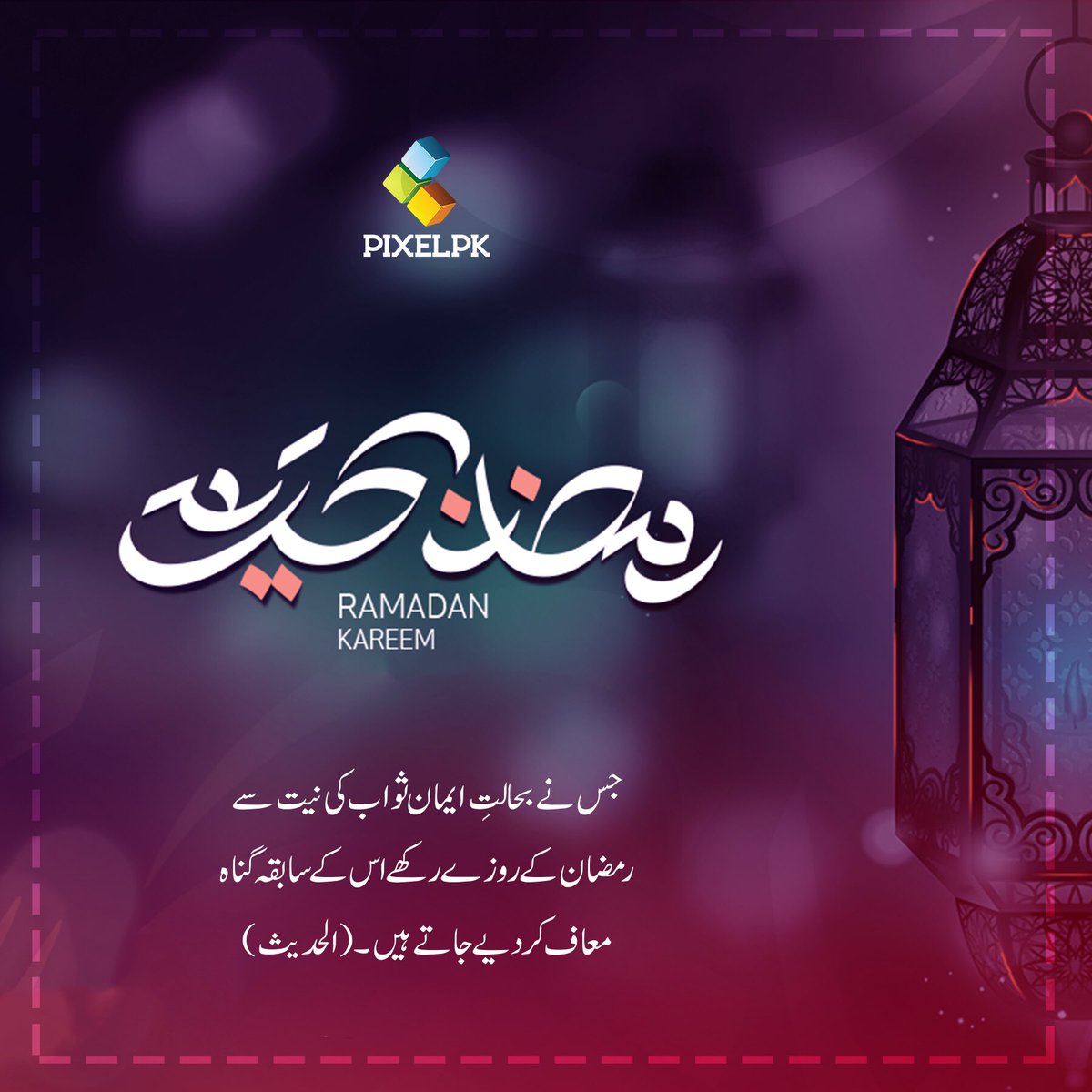Pixelpk2's tweet photo. Ramzaan the month of blessings!β₯οΈ
#ramzanmubarak #pixelpk #pixelpkdigitalmarketing https://t.co/VNhYAGpXDW