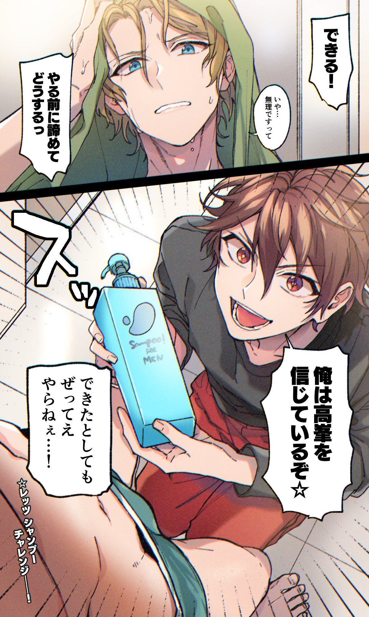 シャンプー チャレンジ Shampoochallenge シャンプーチャレンジ Documents Openideo Com シャンプー チャレンジ Shampoochallenge シャンプーチャレンジ Documents Openideo Com