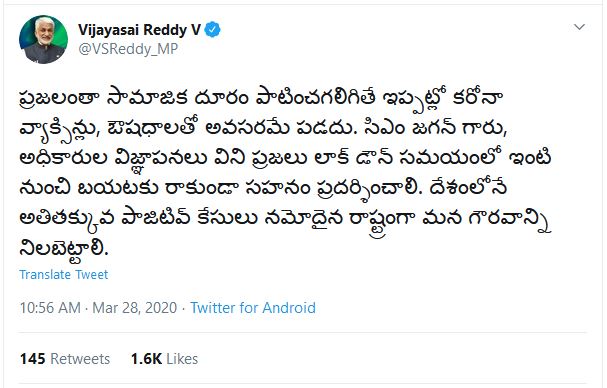 1228th Marప్రజలంతా సామాజిక దూరం బాగానే పాటిస్తున్నారు.కానీ, మీ  #జఫ్ఫాలు,  #151గొర్రెలు మాత్రం మాకు అలాంటి నియమనిబంధనలు వర్తించవు అంటూఅచ్చోసిన ఆంబోతుల్లా ఊర్ల మీద పడి తిరుగుతూ రాష్ట్రం అంతా  #కరోనావైరస్ ను వ్యాప్తి చేస్తున్నారు. #YCPcovIDIOTS #JaganFailedCM #AndhraPradesh