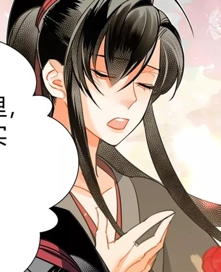 He be looking like he came from a shojo manga 