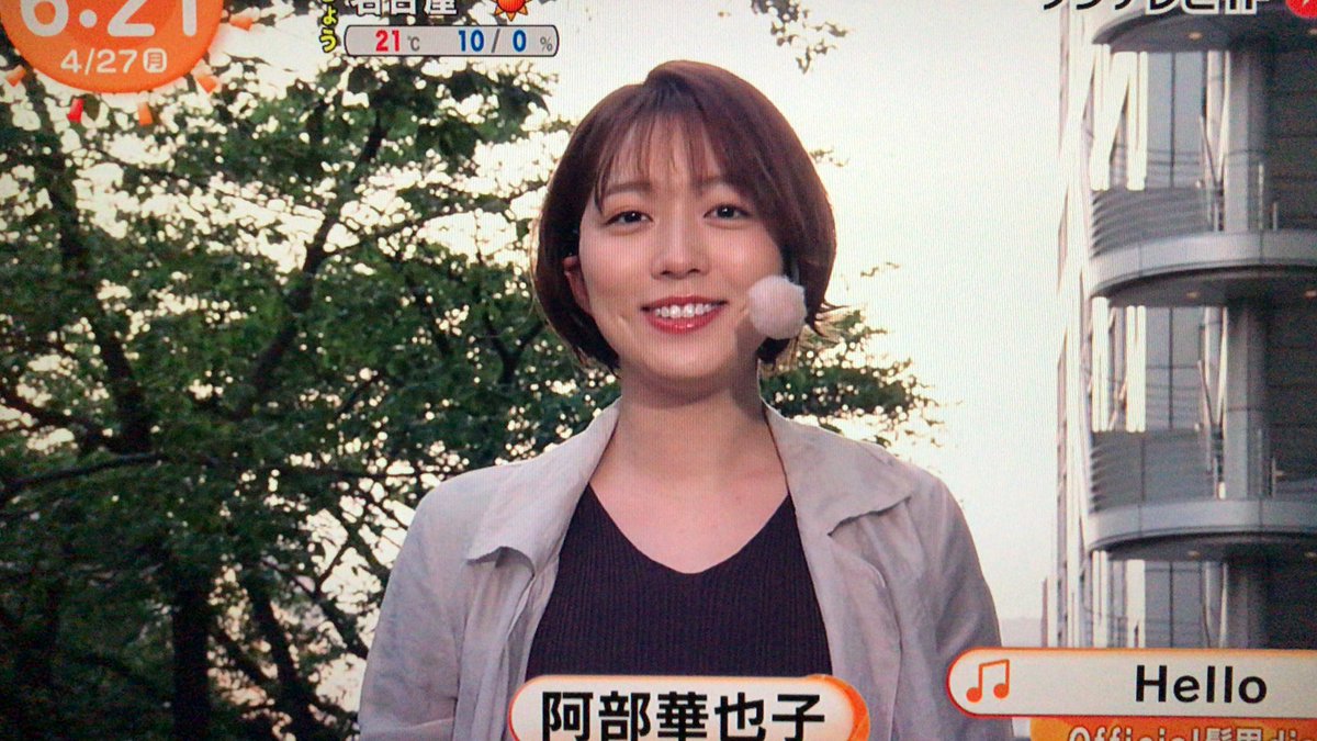 かやちゃん 髪型 めざましテレビ