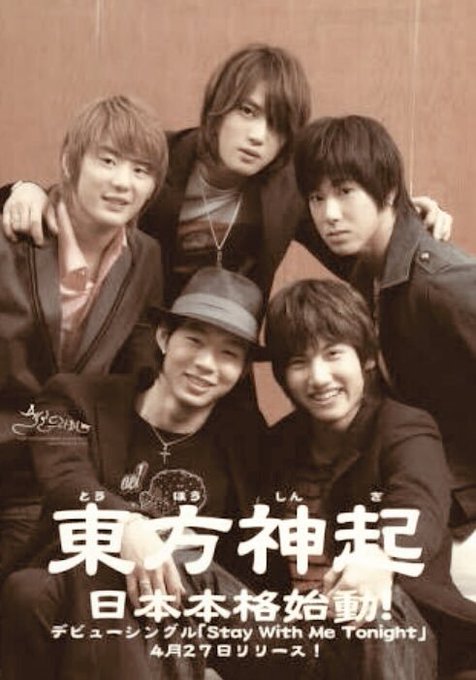東方神起 高画質 のtwitterイラスト検索結果 古い順 東方神起 高画質 のtwitterイラスト検索結果 古い順