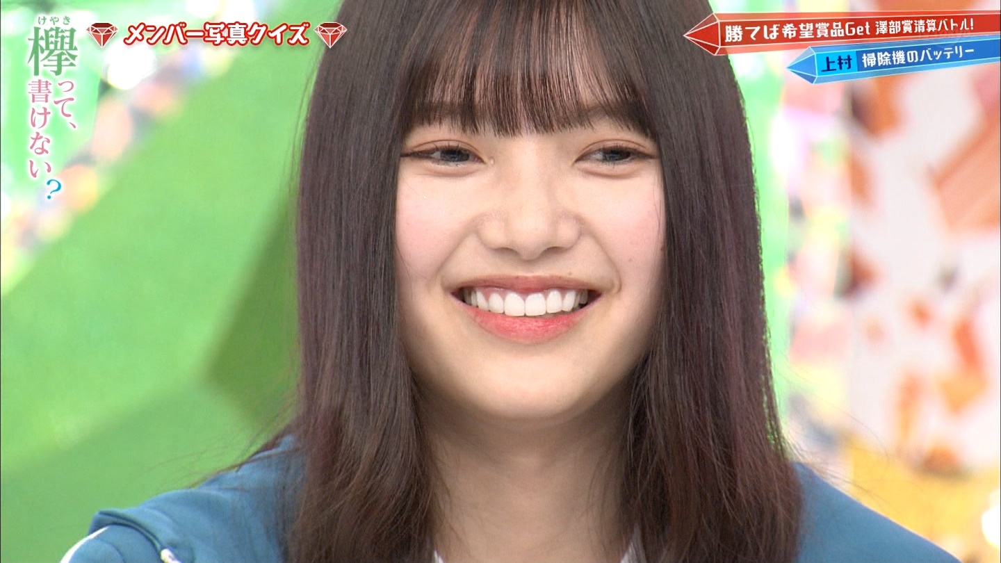 Twitter 上的 ツブヤキタイ 動揺りなちゃんかわいい 上村莉菜 欅って書けない T Co H2srmvv4qu Twitter