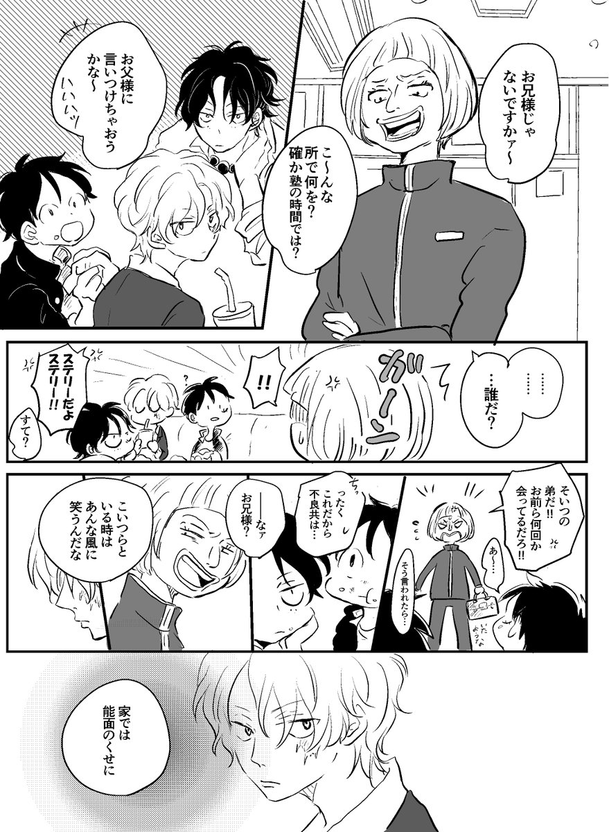 アルパカチ子 お兄様は自由人 タイトル 現パロasl アルパカチ子 お兄様は自由人 タイトル 現パロasl
