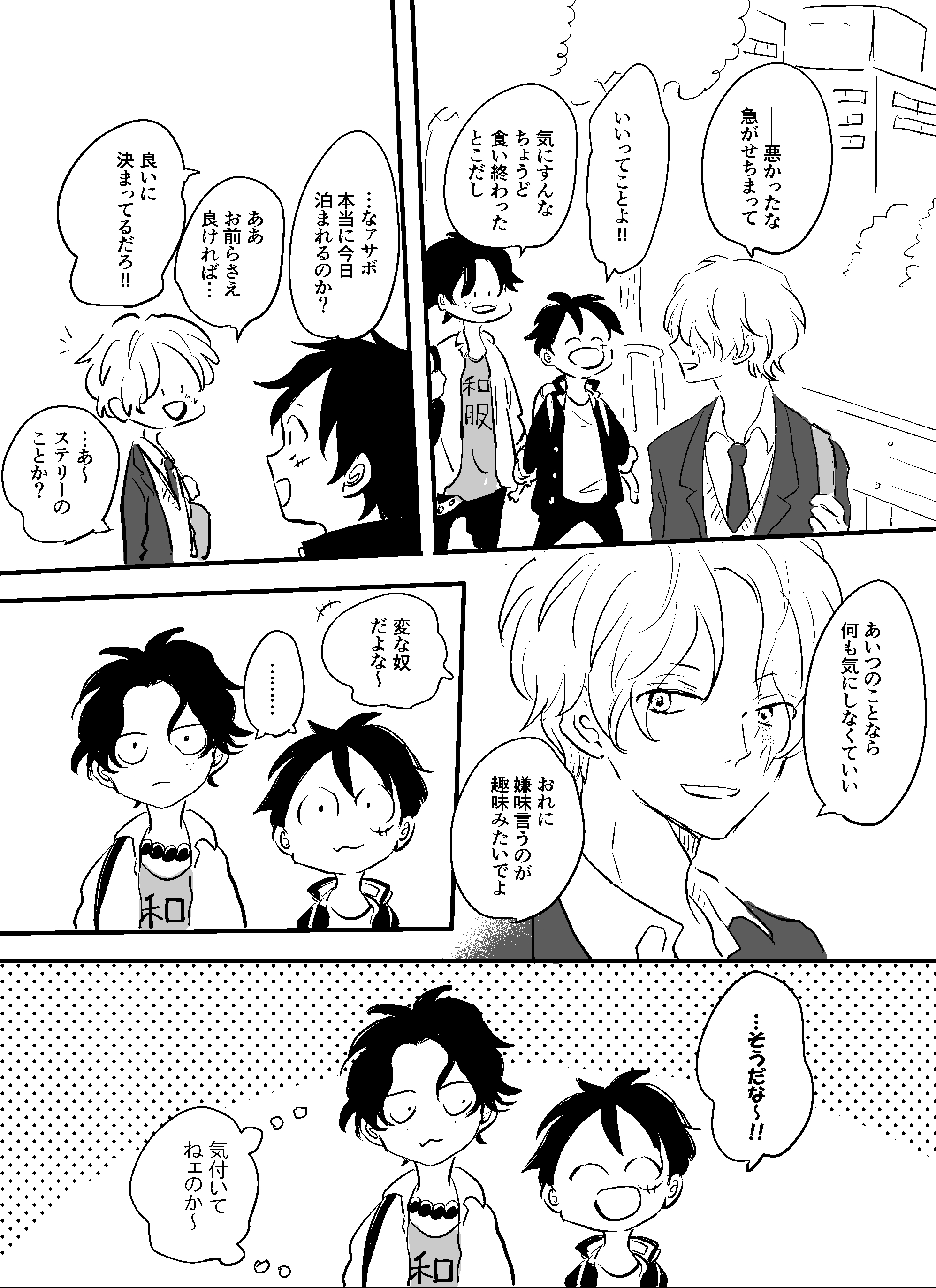 おわり T Co Ofobrrkc9k Twitter