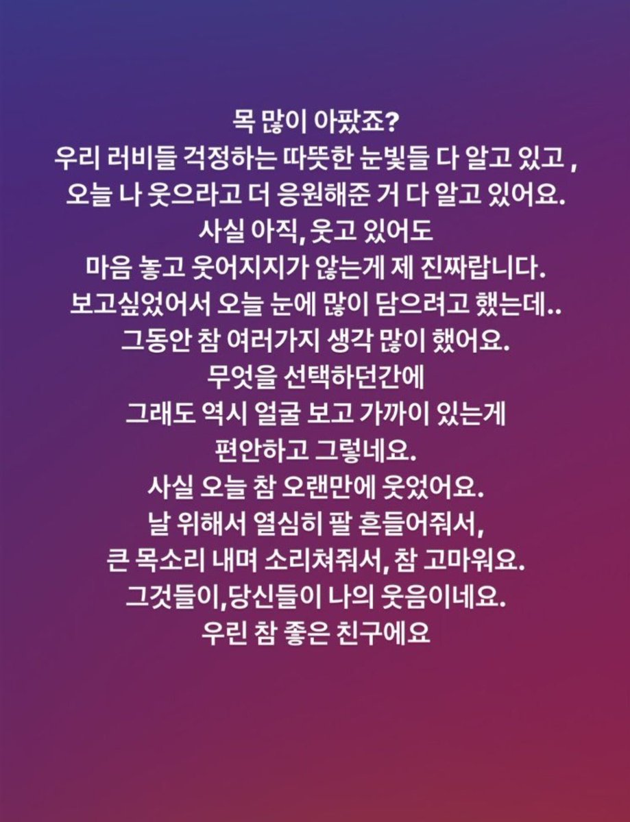 my poor angel, luvies were so worried about yeri at this time... she was going though a lot and she had to continue promoting on awards shows ect and people again, hated on her... no words.even if it was hard for her she always tried to reassure us, she’s an angel.