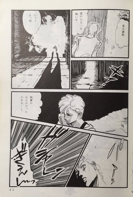 高港基資 Line漫画さんにて 闇異本 連載中 M Takaminato さんのマンガ一覧 ツイコミ 仮 高港基資 Line漫画さんにて 闇異本 連載中 M Takaminato さんのマンガ一覧 ツイコミ 仮