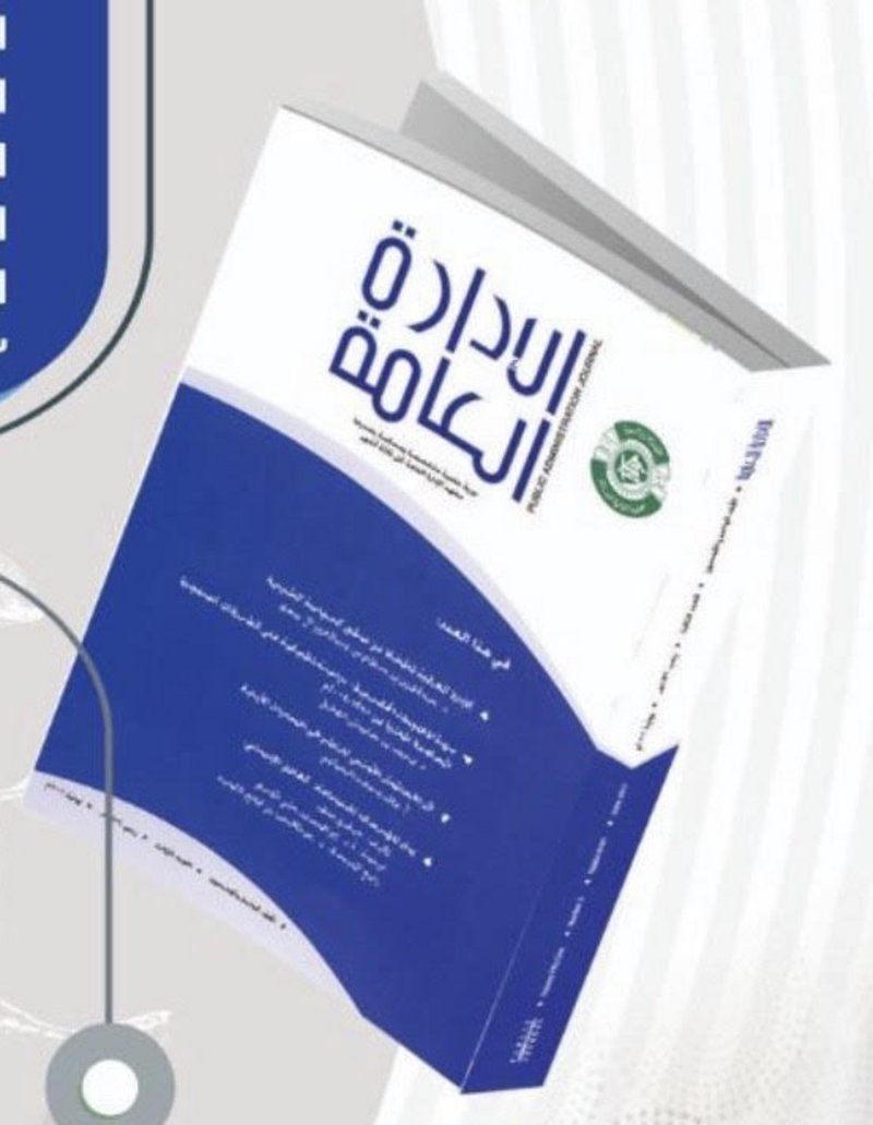 صحيفة سبق الإلكترونية Twitter Analytics Trendsmap صحيفة سبق الإلكترونية Twitter Analytics Trendsmap