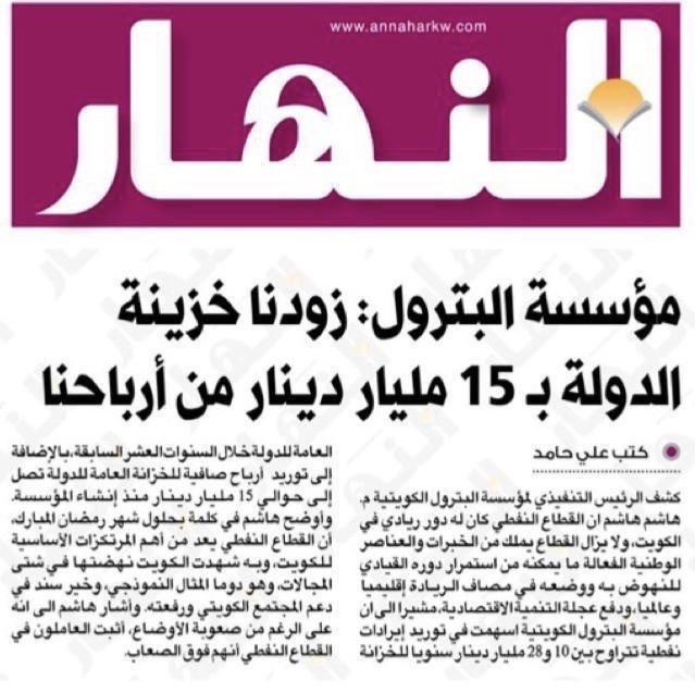 m_220v's tweet photo. @Mhd_AlHajri ٥٠ مقابل ١٥ مليار https://t.co/GjfMmx2Cca