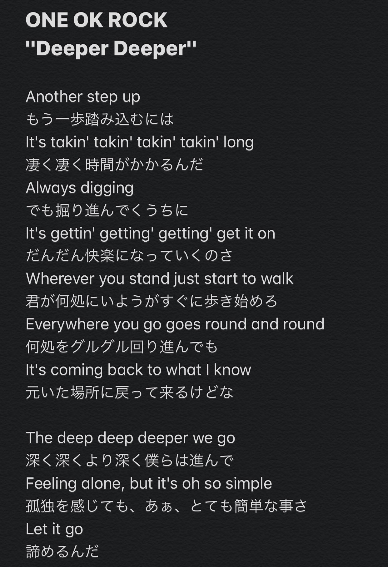 One Ok Rock 和訳倉庫 Oorjtranslation Twitter