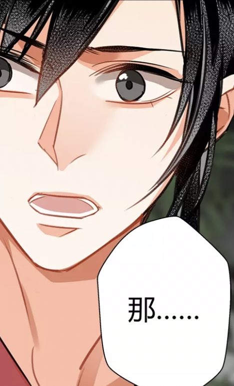 da jiujiu worried that a-ling is always alone. but there was actually a-song who was ‘murdered’manhua...why you gotta show us how adorable a-song was.......