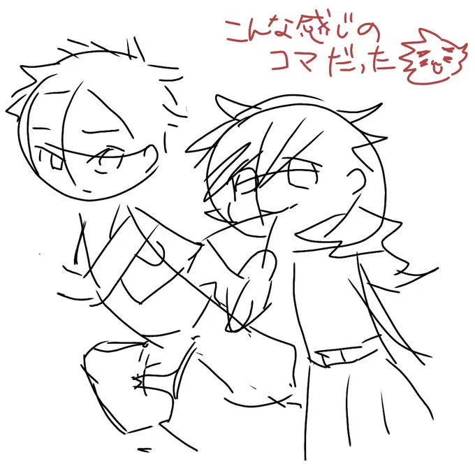 左ページの右上のコマだった 