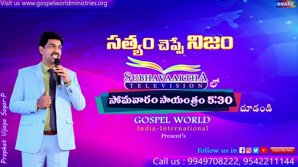 GOSPELWORLDMIN1's tweet photo. DONT MISS IT https://t.co/ZrI6nJYPOU